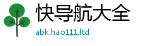 2025新澳门天天精准大全谜语靠新澳门天天彩免费精准大全谜语